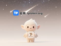 TP)钱包:2025年下半年加密货币市场展望:机遇与