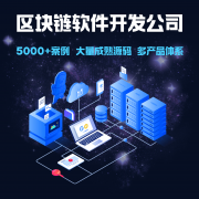 区块链技术:数字世界的信任基石与应用前景