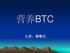 财经晨汇｜①第二十一届文博会今日在深开幕②
