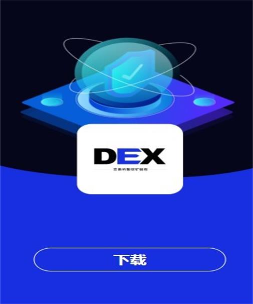 s8sp加密路线和隐藏路线免费下载官方最新IOS安卓版