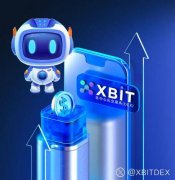权威!比特币今日价格行情飙升XBIT揭秘最新做多