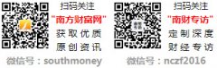 从技术到信任:郭凡在Nexus 2140全球博览会的深度