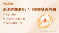 一纸宣言亮出香港雄心:成为全球领先的数字资