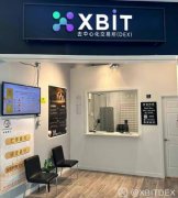 神经紧绷!比特币今日价格行情剧烈波动XBIT带来