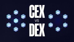 CEX与DEX区别：哪个是更好的加密货币交易所？